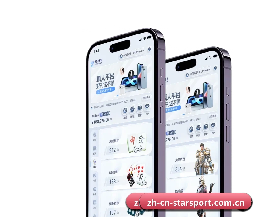 星空体育 APP 深度功能